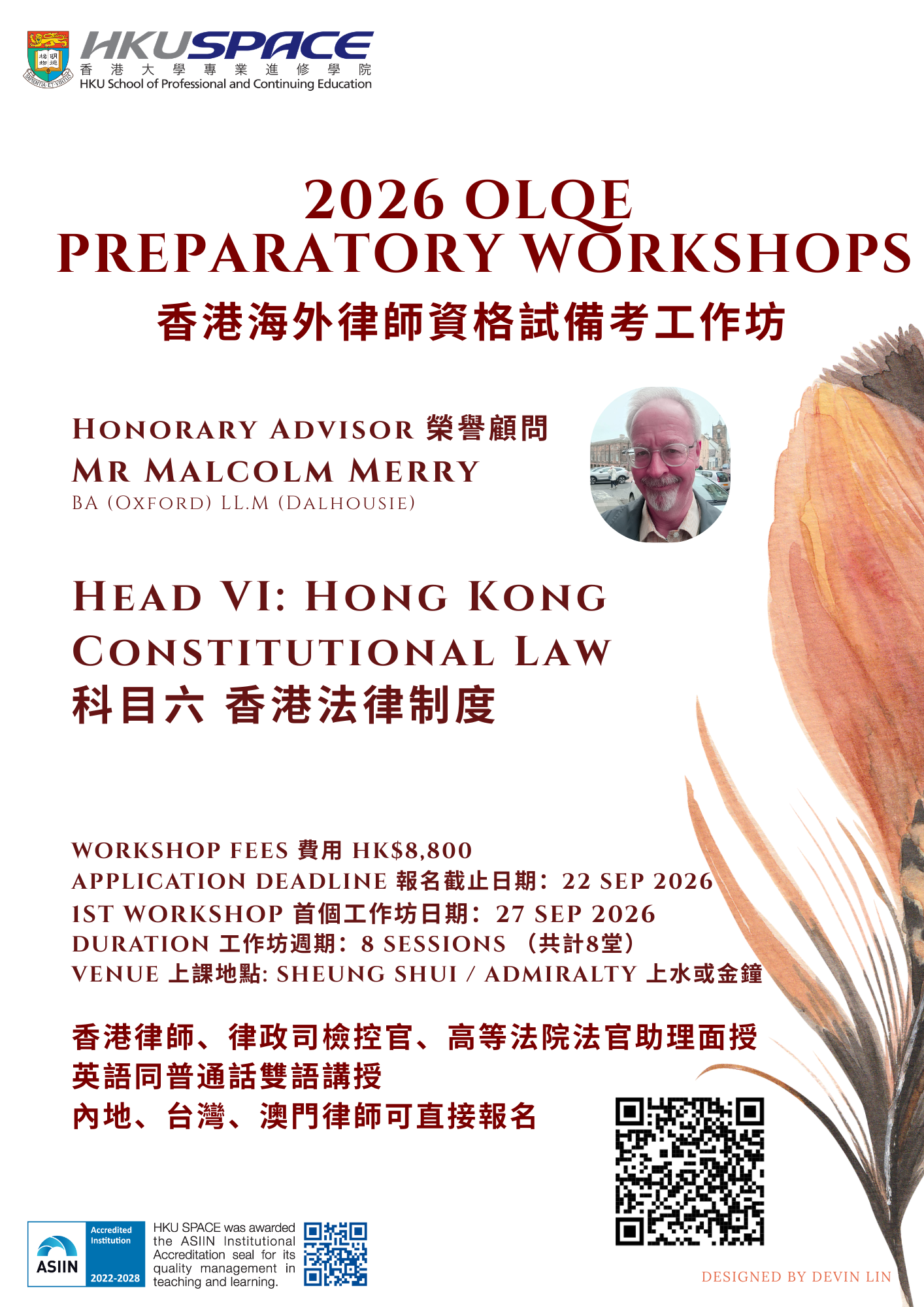 Preparatory Workshop for OLQE (Head VI - Hong Kong Constitutional Law)