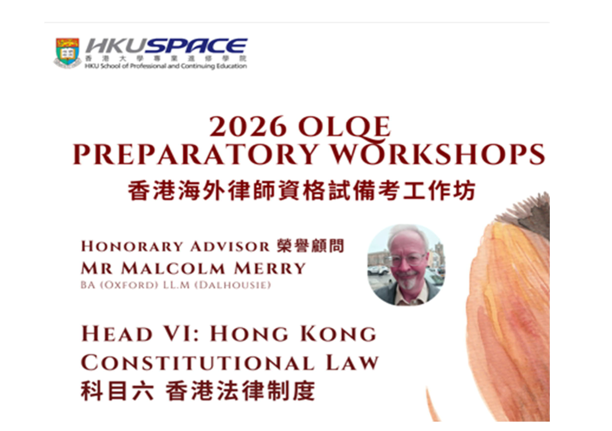Preparatory Workshop for OLQE (Head VI - Hong Kong Constitutional Law)